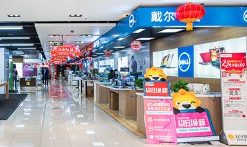 商場(chǎng)家電賣場(chǎng) 電子產(chǎn)品銷售的新趨勢(shì)與機(jī)遇