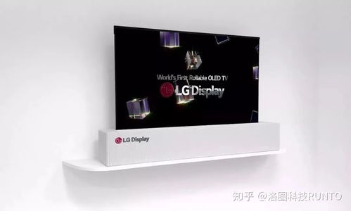 月投入1千啟動(dòng)LGD卷軸面板生產(chǎn)，LG電子年內(nèi)推出電視電子產(chǎn)品