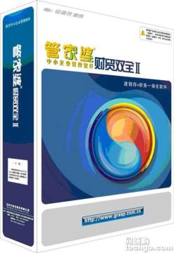 魏祺祥 個體經營者在阿土伯網上的軟件熱賣促銷策略