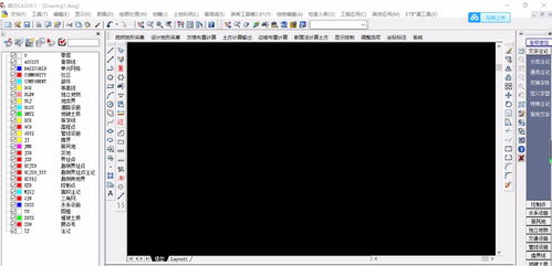 北京精雕軟件（JDSoft SurfMill）入門(mén)使用指南