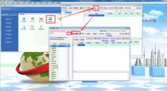 高姆醫(yī)療器械進(jìn)銷(xiāo)存財(cái)務(wù)軟件 商品信息錄入詳細(xì)指南