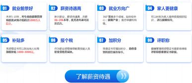 健康管理師培訓與健康信息咨詢 賦能專業，守護全民健康