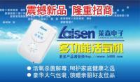 選購家用臭氧機(jī)指南 哪些品牌值得考慮？