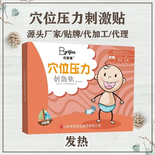 退熱貼代理寶典 直擊廠家直銷與健康咨詢的黃金法則